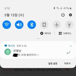 [댓글부탁해] 얘들아 나좀도와줘