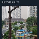 [댓글부탁해] 마딱이랑 옵치할<b>사람</b>