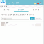 거짓말 특징 <b>찾기</b>해서 찾아봤음