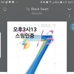 [방탄소년단] +<b>정화</b>겸 태형이짤뿌리기