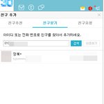 거짓말 특징 <b>찾기</b>해서 찾아봤음