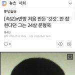 [모두드루와] 갓갓<b>주의</b>) 와 떴다  ㄷㄷㄷㄷ