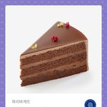 32분에 <b>케잌</b> 깊티 쏨