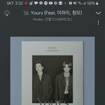 [EXO] 근데 <b>퓨처</b>리스틱 알앤비 뭔가 상상이안됨