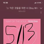 [방탄소년단] 정국이 도대체