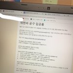 [NCT] 앨범 공구하려는데 질문 좀..해두될까
