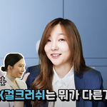 [모두드루와] 너네가 생각할때 걸크러쉬 연옌 최고 하면 누구 생각나...