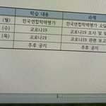 [드루와] 야야 ㅠㅠ 그래섯 이거 <b>제출</b>기한 언제까지라는거야
