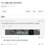 이런ㅅㄲ개싫다 이래서 <b>판</b>에 찐따 많다는거