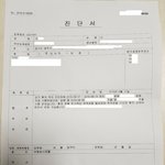 국민청원 진행중인 0세반 아동학대사건 아이의 아빠입니다.