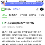 나̆ 초딩<b>때</b> 지식인에 글쓴거 ㅋㅋㅋㅋㅋ̆̈