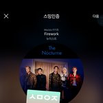 [뉴이스트] 우리 <b>제이</b>밍❤❤❤
