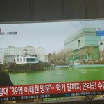 [댓글부탁해] 아 ㅅㅂ 우리지역 <b>청정</b>지역이엇는데