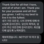 [NCT] 이마크 진짜 개발린다