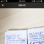 얘들아 이거 근시용인지 난<b>시용</b>인지 아는 사람 있뉘..
