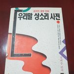 특이한 책이나 음반, <b>수집</b>품 자랑하고 가자