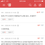아니 너네 진심 이정현 <b>모름</b>?