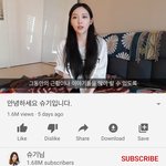 [드루와] 근데 슈기 무슨<b>일임</b> ?