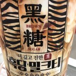 얘들아 이거 <b>존</b><b>맛</b>이다 먹어방