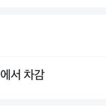 야 ㅈㅂ 착불 아는애들 다 ㄱ ㄱ