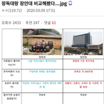 [댓글부탁해] <b>엽떡</b> vs 뿌링클