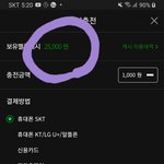 [NCT] 선물 총공비는