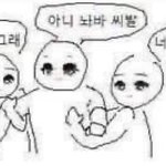 [댓글부탁해] 버블<b>스틱</b>