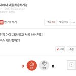 [드루와] 와 3년 전에 나 이렇게 글 올려놓고