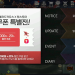 이벤트 참여하고 헤택 받아가는 블러드<b>카오스</b>!!
