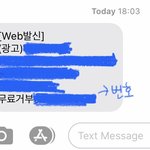나 좀 도와<b>주랑</b>