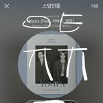 [EXO] 아 눈물나