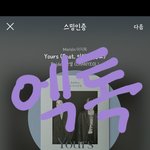 [EXO] 야 나도 모르게 1일 <b>이용</b>권 생겼나???