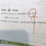 애들아 수학 이거 뭐야??