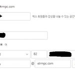 [NCT] <b>벅스</b> 아이디 만들때 본인인증