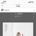 [이것좀봐줘] <b>우지</b>윤 인스타 게시물 너무 슬퍼...