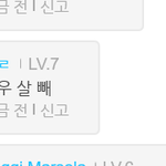 [NCT] <b>시바</b>정우한테살얘기하는새끼진짜있네