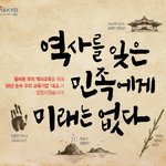 [댓글부탁해] 역사 상식 <b>퀴즈</b> 7.