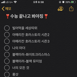 현 고3 하라는 공부는 안하고 이러는 중이다
