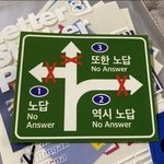 어제 밤낮 바꿨는데 ㅋ.ㅋ..