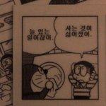[댓글부탁해] 1학년 내신 7.2 떴는데