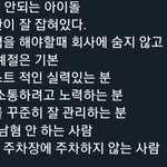 [김재환] 이거 완전