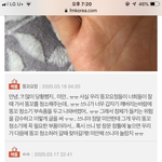 [19] 추가+))나 <b>팬티</b>에서 쇠 나온 쓰니인데;;