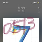 [방탄소년단] 진짜 너무 <b>머</b>단하지 않니