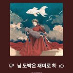 <b>힙</b>한노래 좋아하는 판녀들 노래추천해주껭