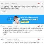 [드루와] 나 톡<b>선간</b> 글쓴이인데