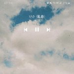 [ㅈㄱㄴ] 내가 배경<b>화면</b> 자랑할 기회를 주겠음