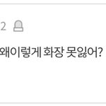 [드루와] 얘들아 너네 꼭 결시친으로 돌려보셈..