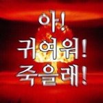 등교개학 하면 백퍼