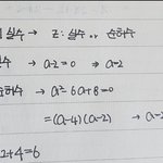 수핵 질문 쉬운거야ㅑㅑ