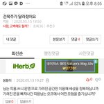 내가 <b>난독</b>인가?